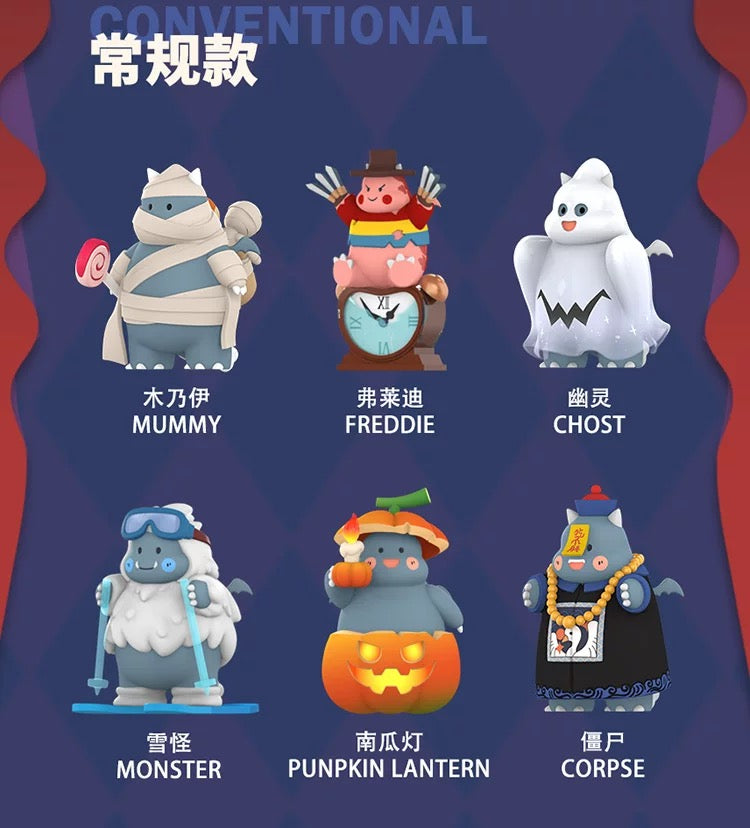 Little Monster Theater